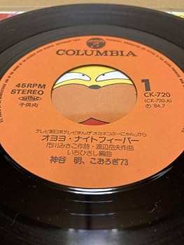 ぶーにゃん Amazon.co.jp: mofusand ハイハイはちにゃん ぬいぐるみ 蜂 ネコ